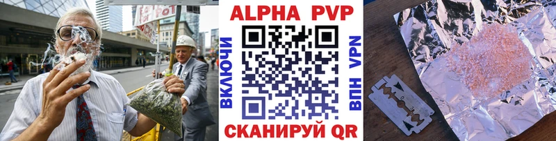 Alpha-PVP СК дарнет шоп Кубинка