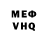 ГАШ VHQ Mango_hoe