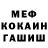 Метадон кристалл GG. MUSTANG