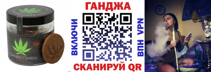 Печенье с ТГК конопля  Кубинка 