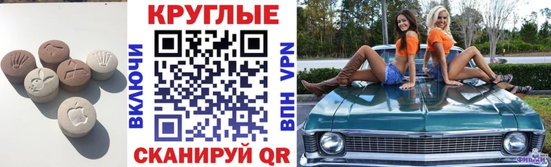 цена наркотик  Кубинка  ОМГ ОМГ онион  Экстази диски 