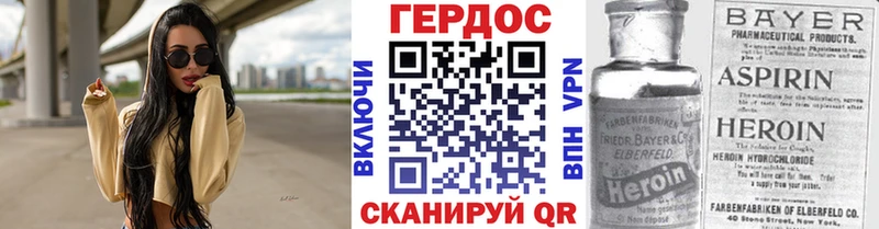 ГЕРОИН VHQ  купить наркоту  Кубинка 