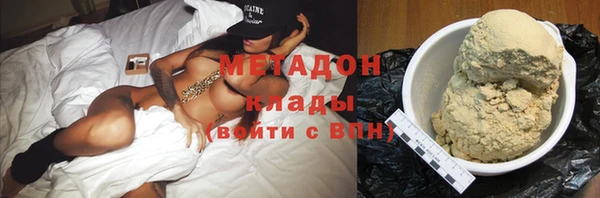 герыч Баксан