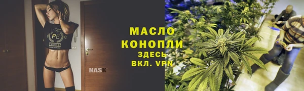 прущая мука Струнино