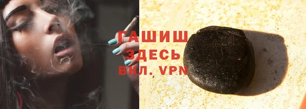 а пвп мука Беломорск