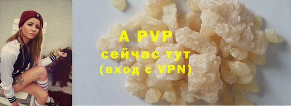 мефедрон VHQ Ступино