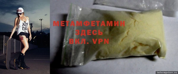 прущая мука Струнино