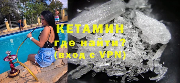 MDMA Premium VHQ Надым