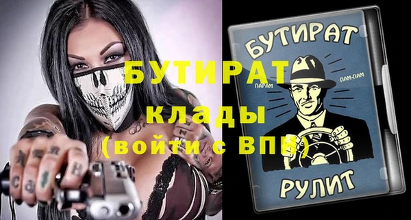 a pvp Белокуриха