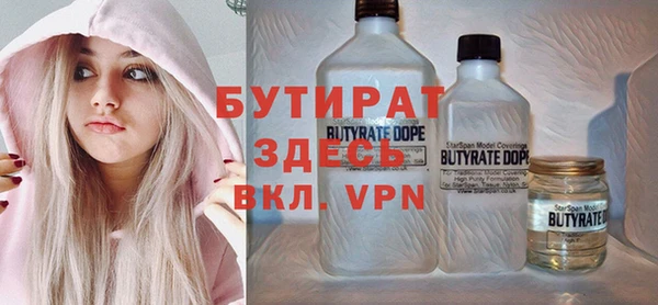 spice Белоозёрский