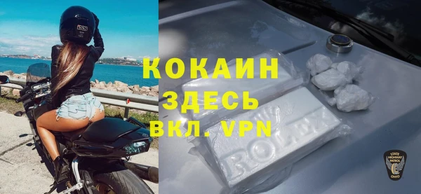 а пвп мука Беломорск