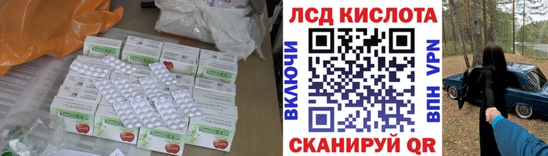 ссылка на мегу ТОР Кубинка ЛСД экстази ecstasy