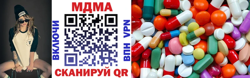 МДМА кристаллы  shop официальный сайт  Кубинка  MEGA как зайти 