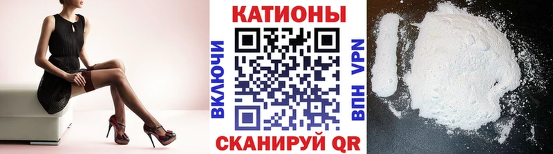 МЯУ-МЯУ 4 MMC  даркнет сайт  Кубинка 
