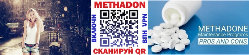 даркнет сайт  Кубинка  блэк спрут сайт  МЕТАДОН VHQ 