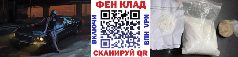 Первитин Methamphetamine  где купить наркотик  даркнет Telegram  Кубинка 