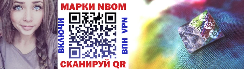 мега ссылки  Кубинка  Наркотические марки 1,8мг 
